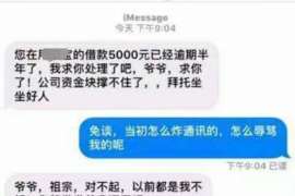 老河口要账公司更多成功案例详情